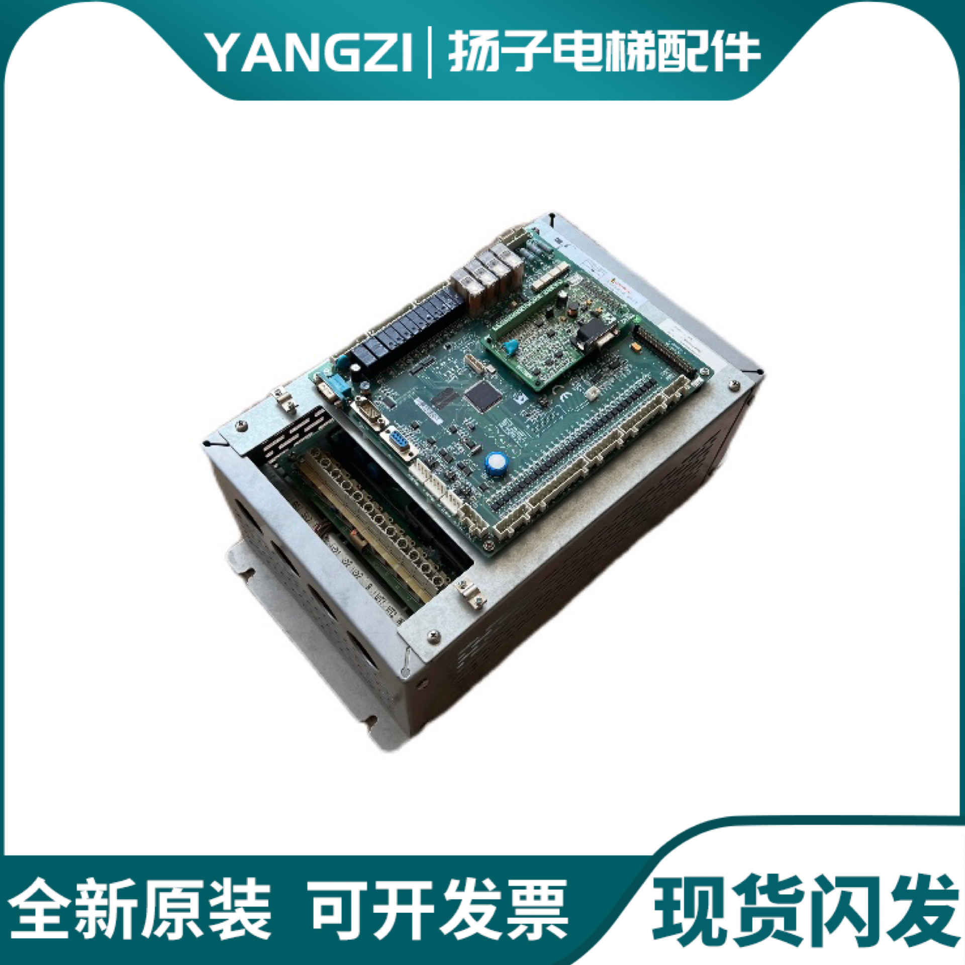 电梯新时达一体机变频器AStar-S8 4011-2 /S8-4007E-2/S8 4015E1