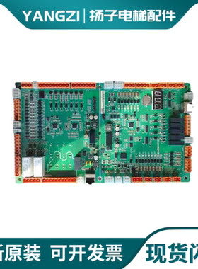 巨人通力扶梯主板KSE-S-U/KSE-S/GCE600-D电梯配件KM51324581V00