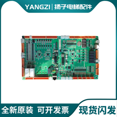 巨人通力扶梯主板KSE-S-U/KSE-S/GCE600-D电梯配件KM51324581V00