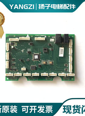 三菱电梯通讯板P235711B000G01/G02/P235741B000G01/G02全新现货