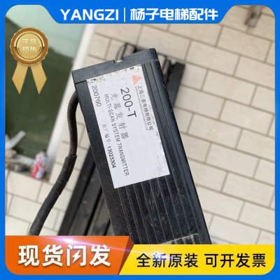 电梯配件/上海三菱电梯光幕发射器200-T原装拆机现货顺丰秒发