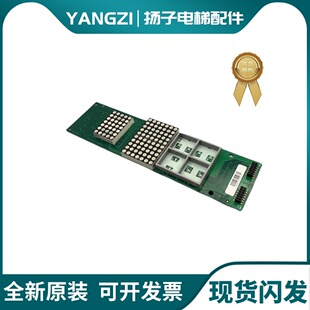 迅达电梯3300 3600 5200 5500外呼板 59324318 57062821 59324320