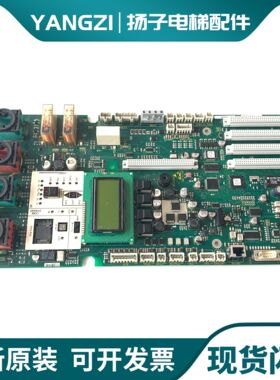 迅达5400电梯主板控制柜迅达底板ID.NR 591853 594217 594408现货