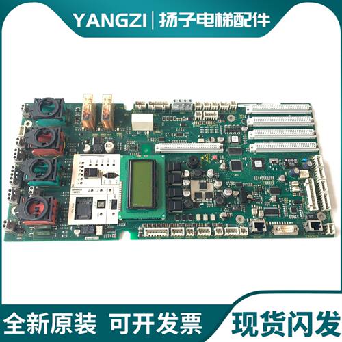 迅达5400电梯主板控制柜迅达底板ID.NR 591853 594217 594408现货