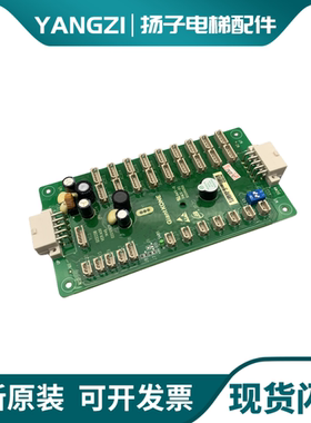 巨人通力GPS33E电梯轿厢指令扩展板通讯板GCECOB/GCECEB/原厂现货