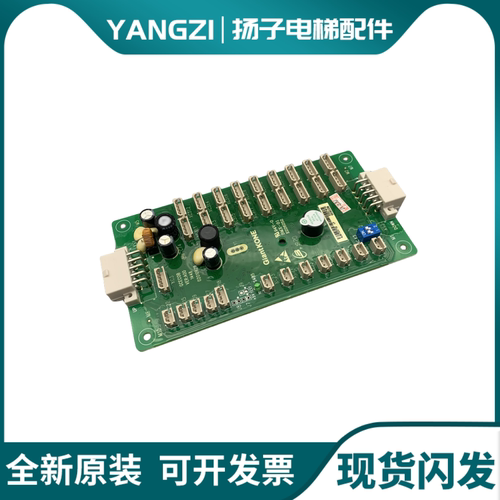 巨人通力GPS33E电梯轿厢指令扩展板通讯板GCECOB/GCECEB/原厂现货