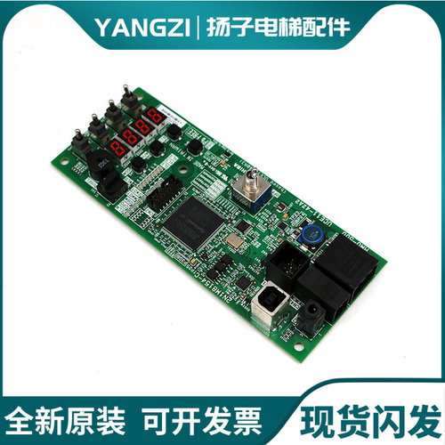 东芝电梯无机房控制板HMU-500 UCE11-42A2 A3 A4 2N1M8154-D 质保