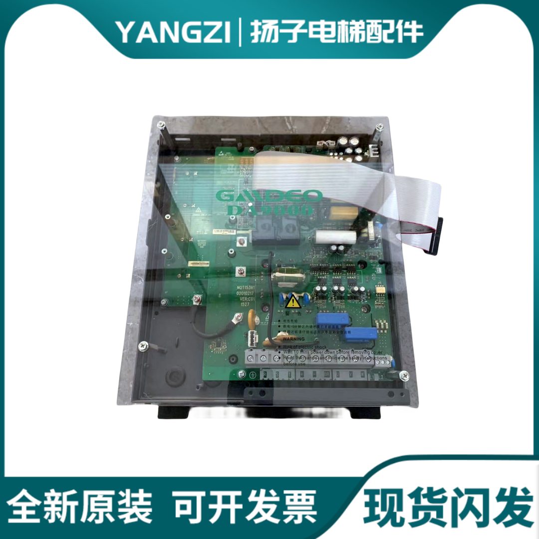 帝奥9000电梯一体机变频器NICE-LWX-4015-DO-GMDEO帝奥电梯变频器