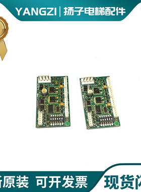 DAA26800AL1奥的斯RS14板DAA25005C1通讯板地址板全新原装现货