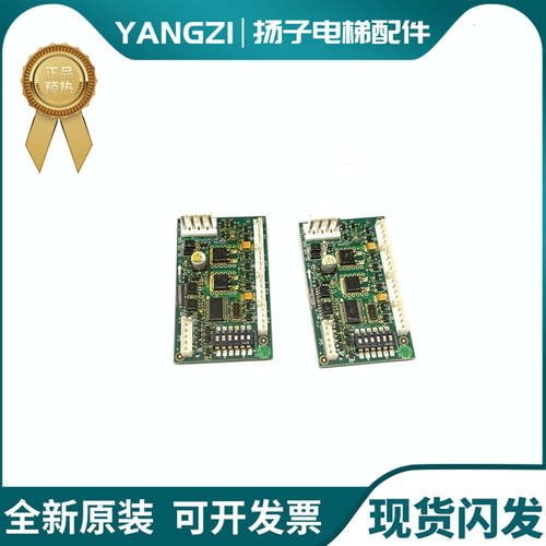 DAA26800AL1奥的斯RS14板DAA25005C1通讯板地址板全新原装现货