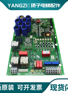 奥的斯电梯OVF20CR变频器9KW驱动板GAA26800KN1原装秒发 现货实拍