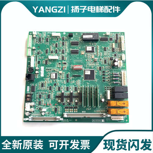 永大电梯主板SINCOSA[B0]NO:R37D427 MPUA[B0]实物拍摄 现货 质保