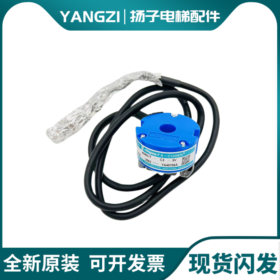 东芝电梯编码器/TS5216N2503/N579/OIH FA-CODER/48-4096C/原装