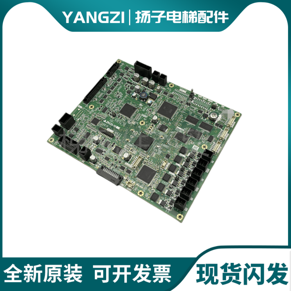 三菱电梯新款LEHY-PRO主板ZKCD-101B 102A 102B 103A 111A 121C