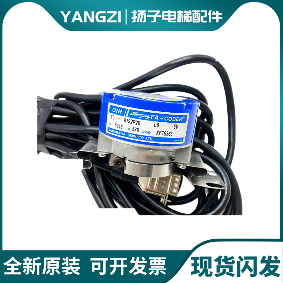 日立多摩川编码器/TS5246N478/(OIH60-8192C/T P20-L6-5V)现货出