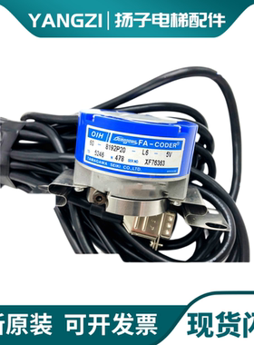 日立多摩川编码器/TS5246N478/(OIH60-8192C/T P20-L6-5V)现货出