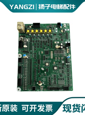 日立电梯主板ELSC05 PL000417-F ELSC05 N3003919-C ELSC04主板