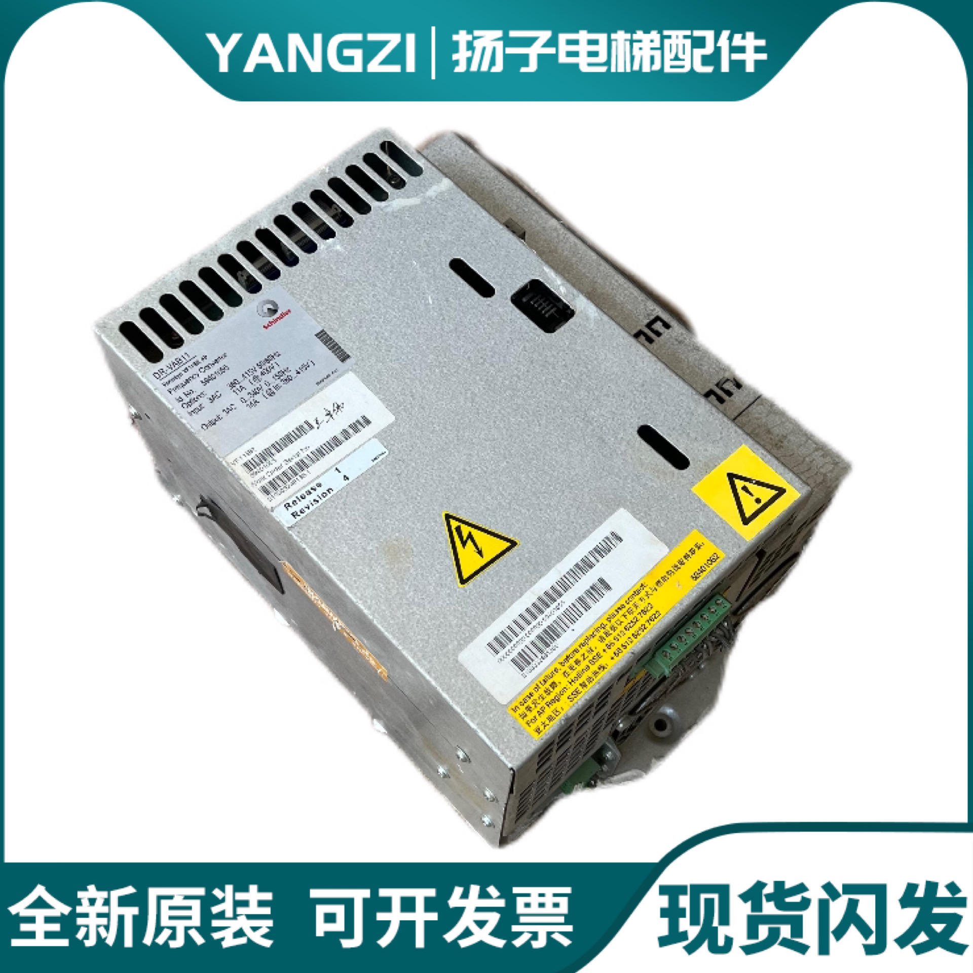 59400580迅达电梯变频器DR-VAB22 VF33BR/33/11BR 59401033/1213