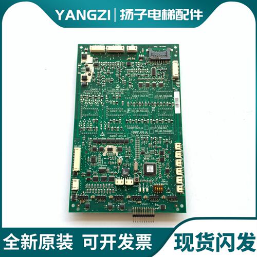 迅达3600电梯轿厢显示板 594479/594481/594483/594484全新原装