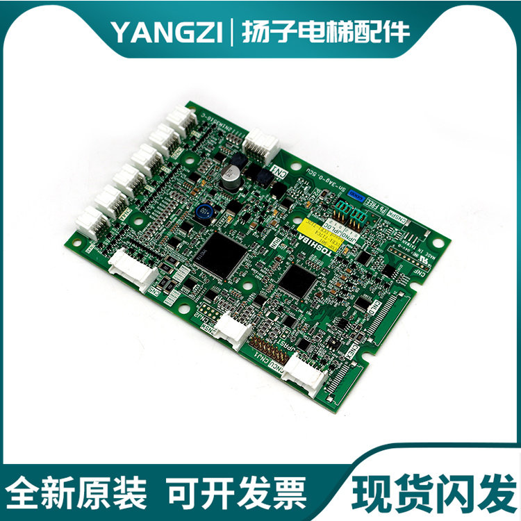 东芝电梯 cv600 620 631轿内通讯显示板cop-501 cop-500 cop-501w