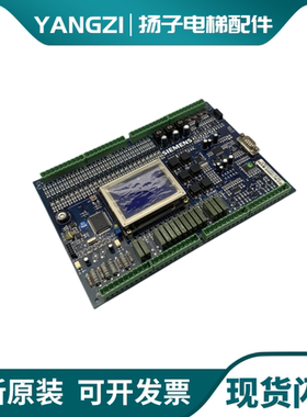 西继迅达电梯主板许继电梯SM2300-V3/SM2300-V1原装现货实物拍摄