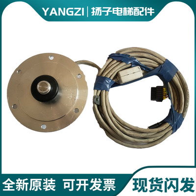 通力电梯新款编码器KM950278G01/I58S-H-1024BCU410RL4.5/S707A