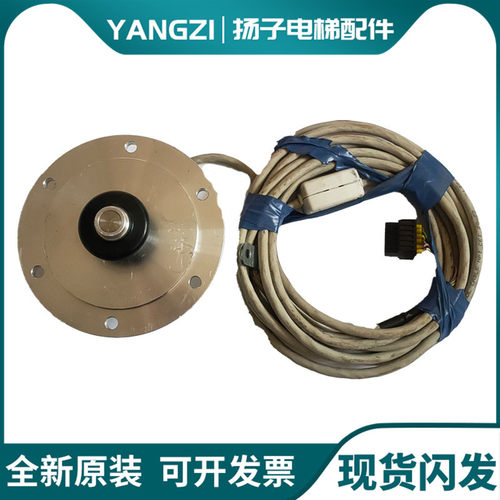 通力电梯新款编码器KM950278G01/I58S-H-1024BCU410RL4.5/S707A