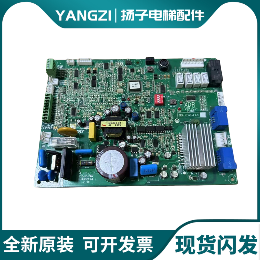 永大电梯XDR VER:C1门机板NO:R37G113永大XDR门机板2018A 2018B