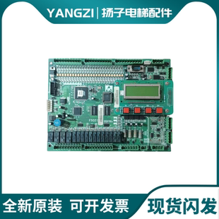 新时达主板F5021控制板主板SM-01-F5021原装全新支持各种协议