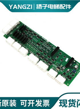 东芝电梯外呼板 到站钟基板 HCDR-1B UCE4-436L2 390L4 2N1M3484C