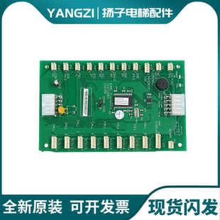 巨人通力电梯COB轿厢通讯板KM713720G11 G01 G51 713723H04 G71