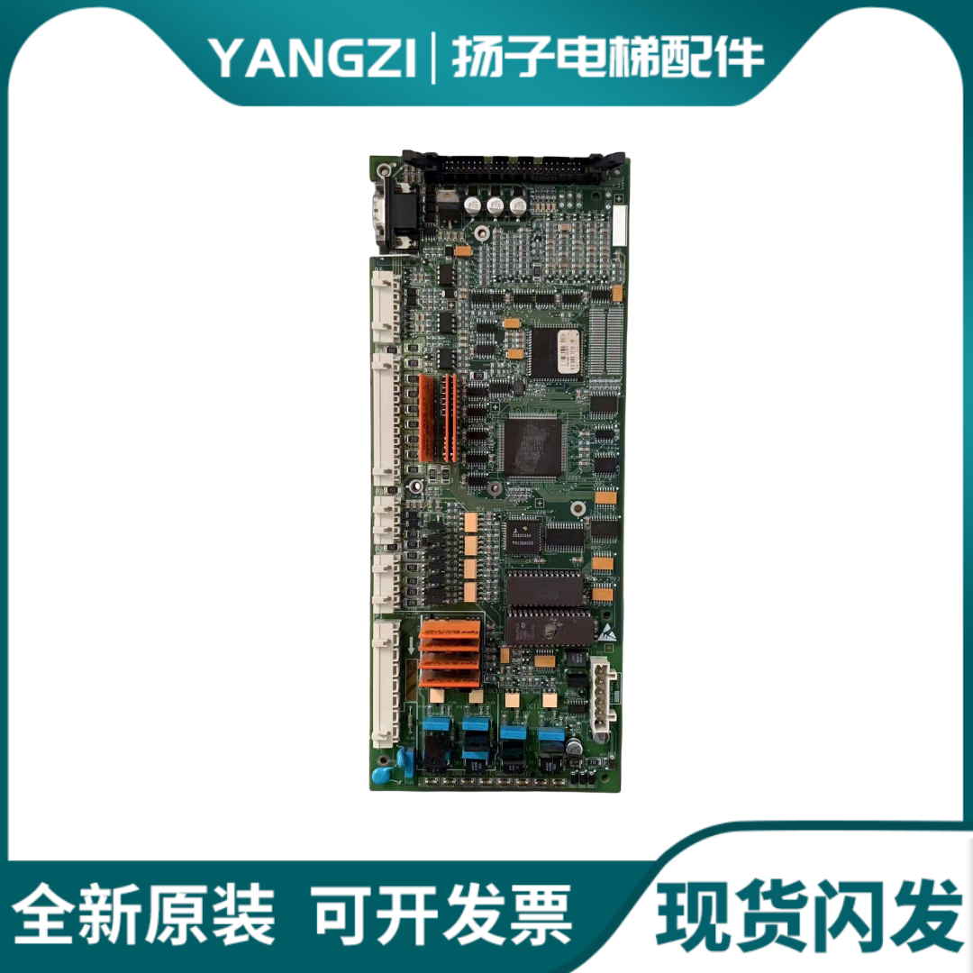 奥的斯电梯OVF20变频器驱动控制板MCB-II GCA/GDA26800H1.H2-G1G2