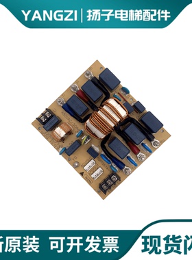 永大电梯EMI电流滤波器板NOISE FILTER 50PTSS74-1 480VAC/50A出