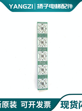 迅达3300/3600/5位按钮板59324359/59324363/57635640/57635641