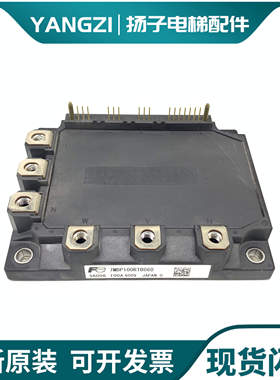 电梯驱动模块7MBP150RA120-05/7MBP150RTB060/7MBP100RTB060