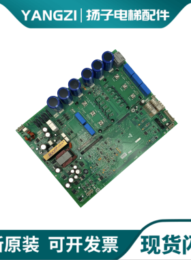 奥的斯电梯配件 奥的斯OVF404R变频器驱动板 KBA KCA 26800AAE1