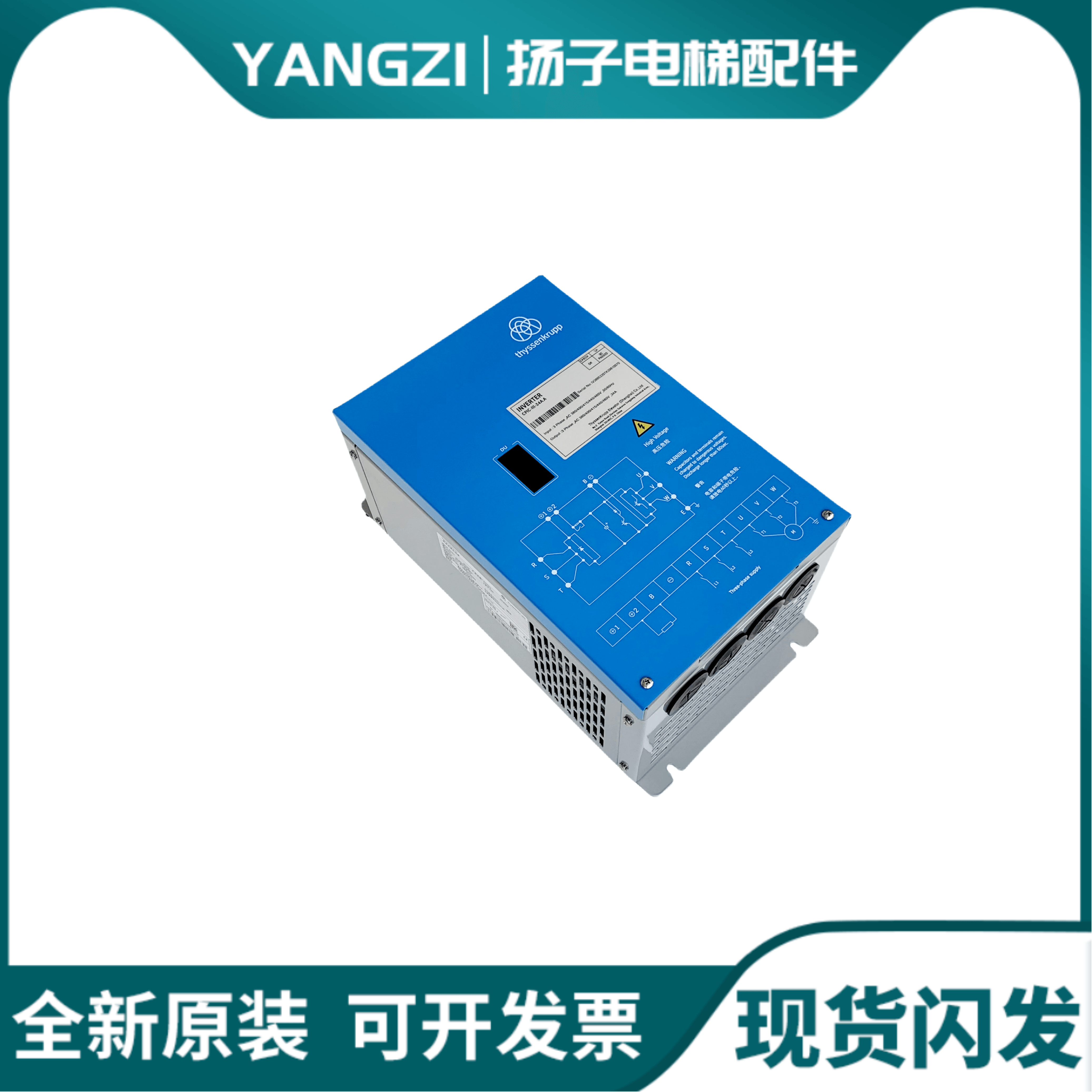 蒂森尚途电梯变频器CPIC-III-27B.A 34A.A 18 27 41 48原装现货