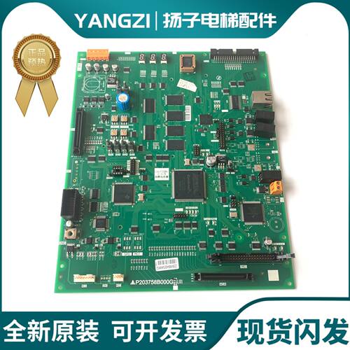 三菱电梯菱云主板P1板 P203758B000G01 G02 G03 G08 G19 G24原装
