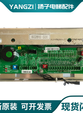通力电梯配件/通力门机板/KM602800G02/602810G01原装全新顺丰