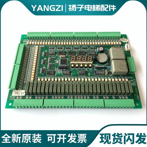 无锡中秀电梯主板ZXK-1000VER3.2 WP1000 VER3.0 原装电梯配件