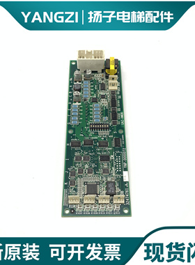 日立进口电梯外呼板UA2-HMDB G无机房显示外招板YNP-0000072 原装