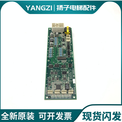 日立进口电梯外呼板UA2-HMDB G无机房显示外招板YNP-0000072 原装