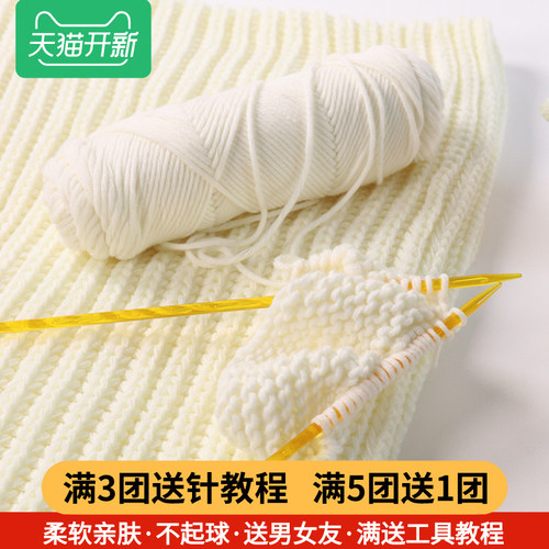 毛线手工编织diy围巾材料包