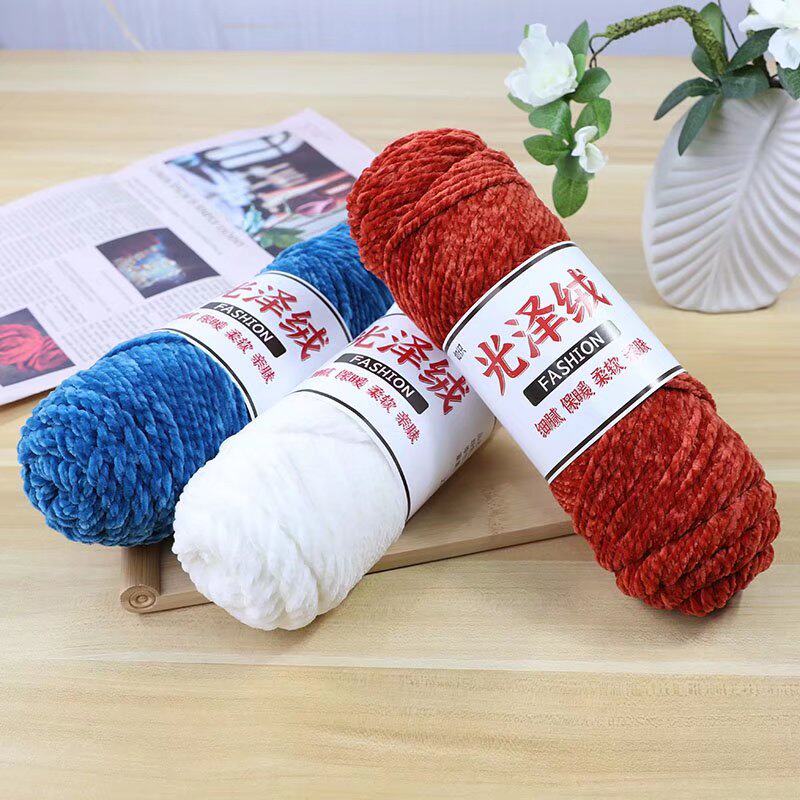 三股光泽绒雪尼尔金丝绒粗毛线手工diy编织围巾毛线团钩针勾拖鞋