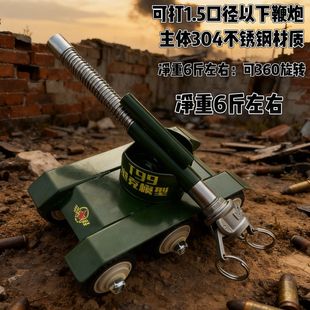 DF-5C模型坦克车六轮连发可打飞大地红鞭炮手工制作工艺意大利炮