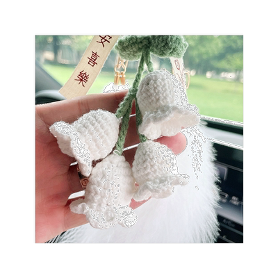 网红汽车挂件毛线手工编织