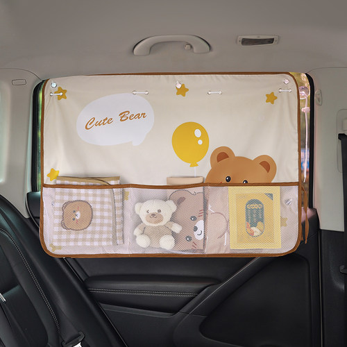 汽车窗帘遮阳帘伸缩轨道吸盘式小车内隐私婴儿防晒隔热遮光帘纱窗