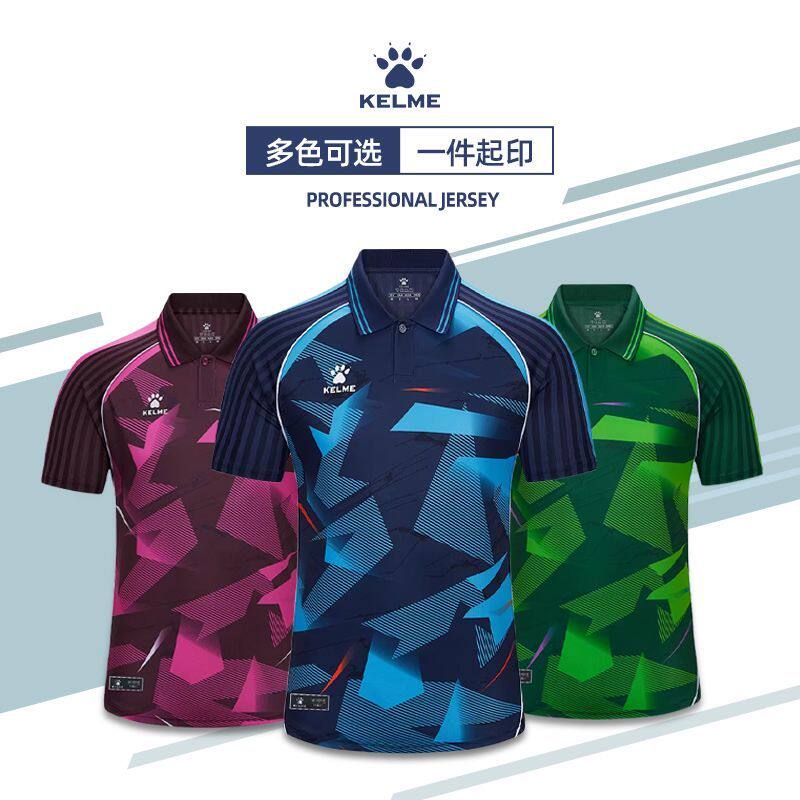 KELME卡尔美短袖t恤男2026新款足球运动球衣透气休闲翻领POLO衫女