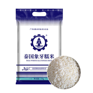 5斤装泰国长粒糯米包粽子专用米