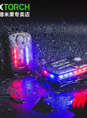 纳丽德肩灯UT21/UT22执勤灯巡逻保安红蓝爆闪led灯肩闪灯